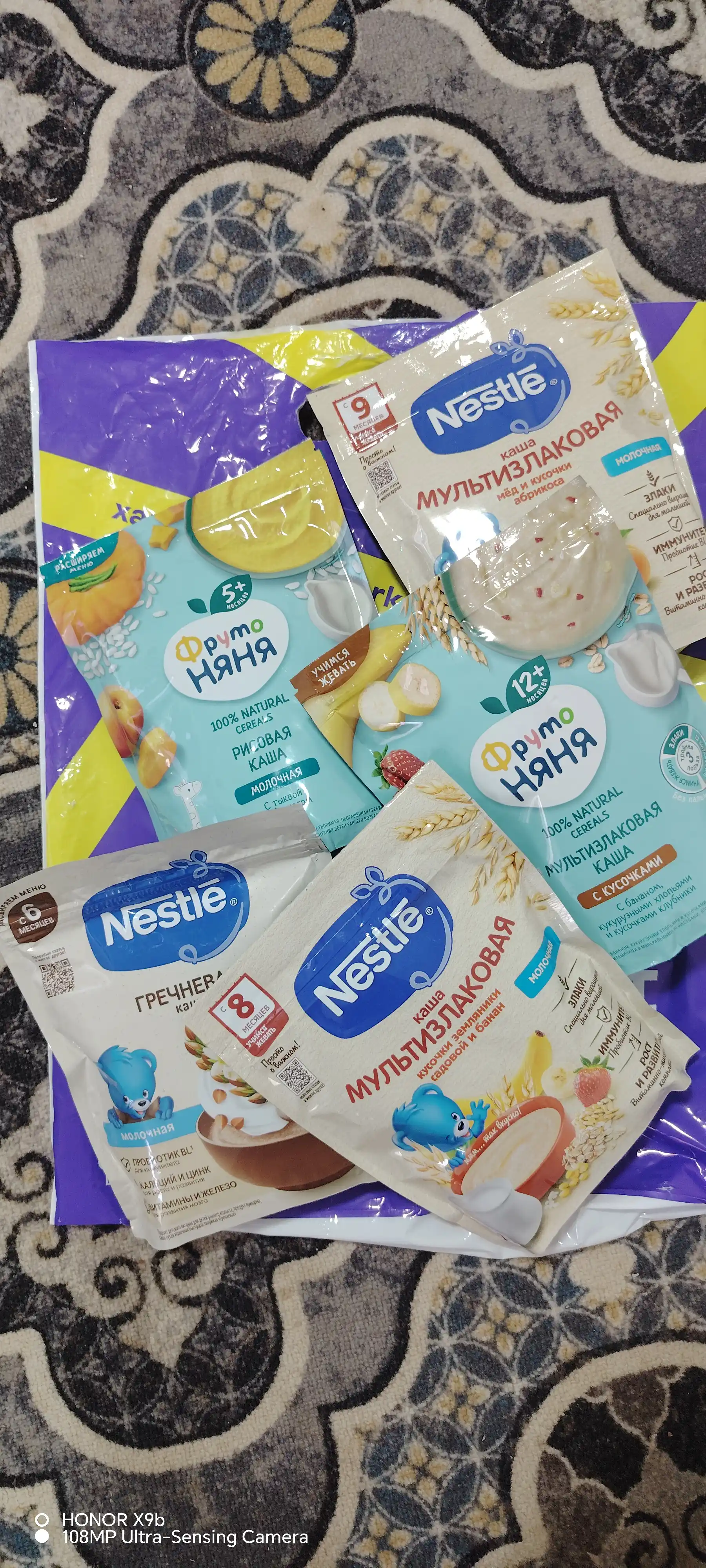 Nestlé sutli grechka bo'tqasi, 6 oydan boshlab, 200 g BL probiotiki bilan