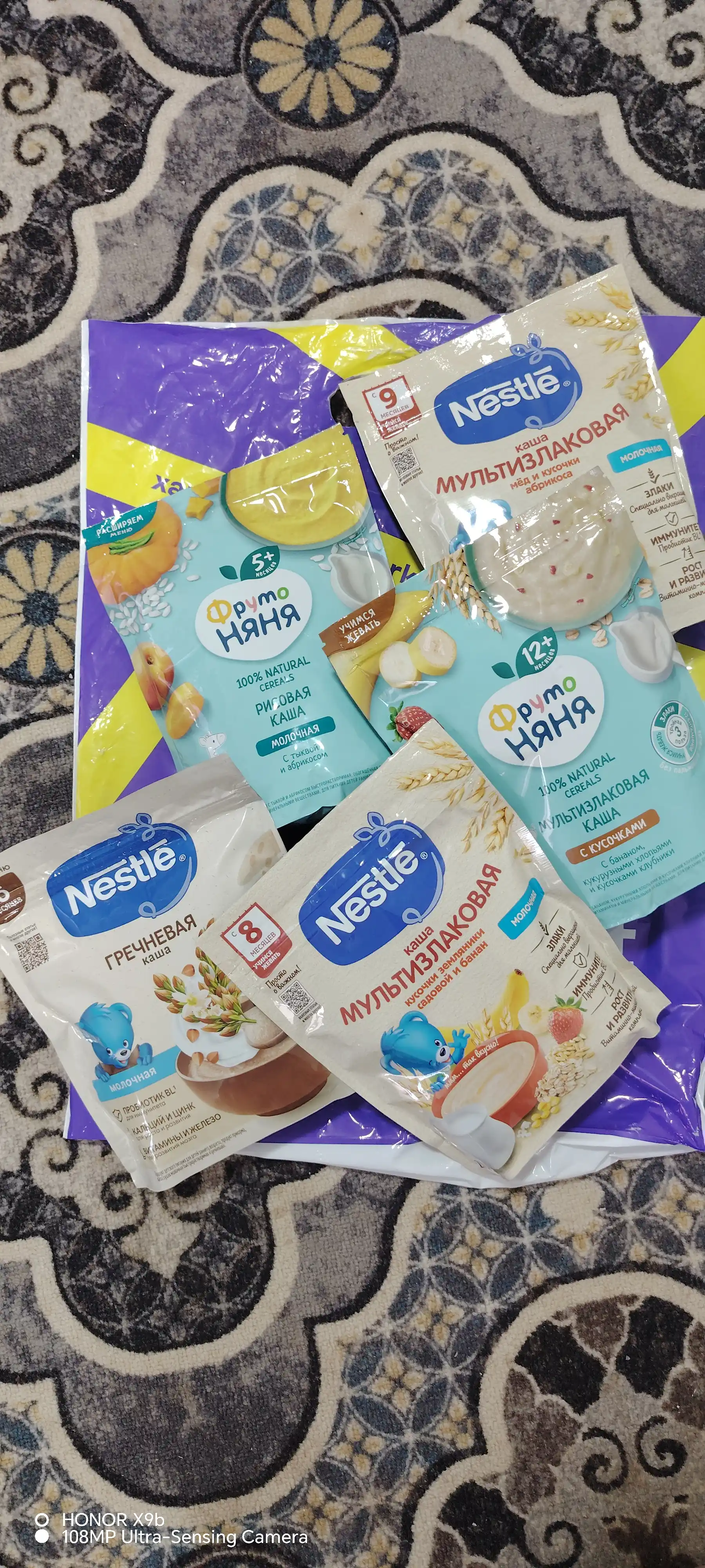 Nestlé sutli grechka bo'tqasi, 6 oydan boshlab, 200 g BL probiotiki bilan