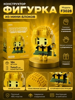 Желтый