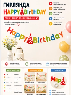 Алый