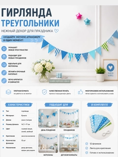 Белый