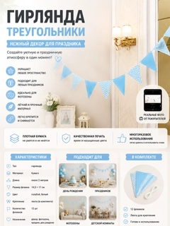Ментоловый