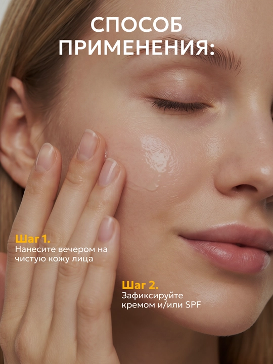 Сыворотка для лица с витамином С осветляющая Semily от пигментации, сияние, ровный тон 30 мл