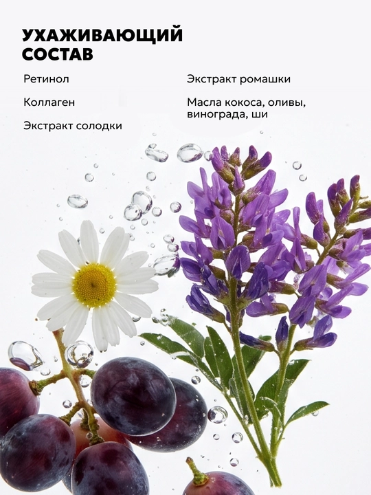 Крем для лица с коллагеном и ретинолом Semily, антивозрастной для лица зоны декольте, 50 мл