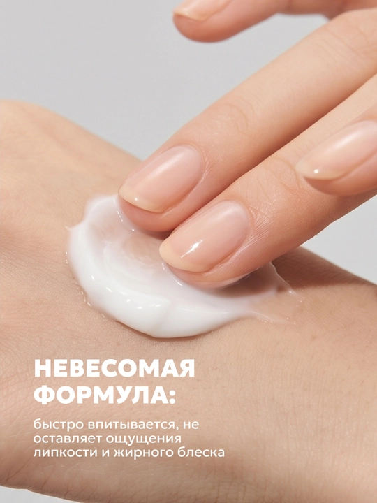 Крем для лица с коллагеном и ретинолом Semily, антивозрастной для лица зоны декольте, 50 мл