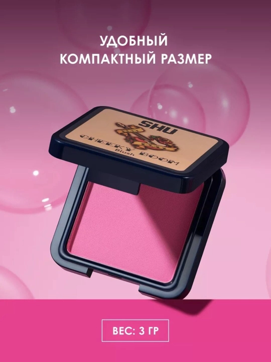 Румяна для лица сухие Cheeky Boom