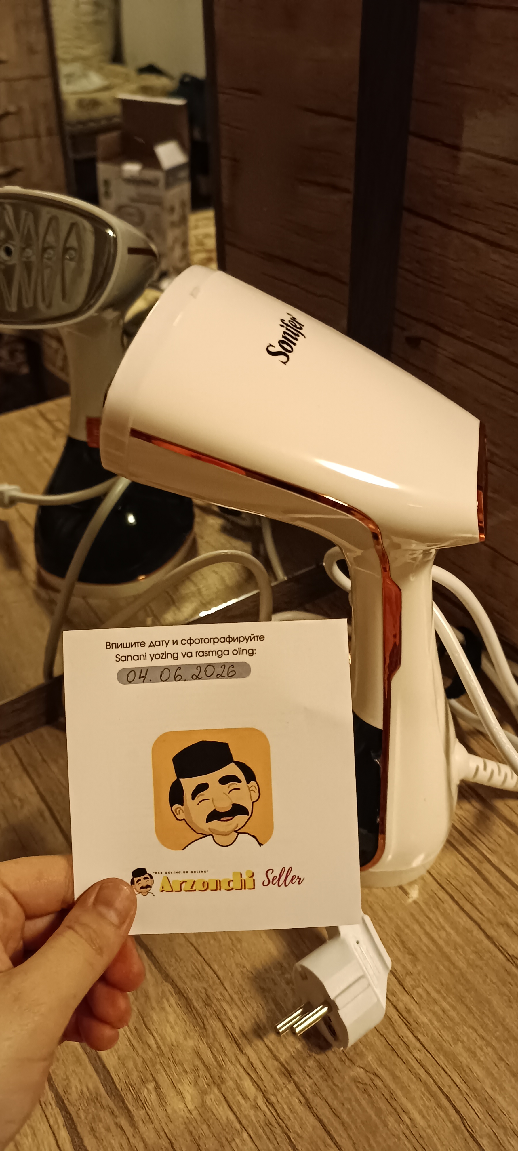 Ручной отпариватель-утюг Sonifer SF-9132 с сенсорным управлением