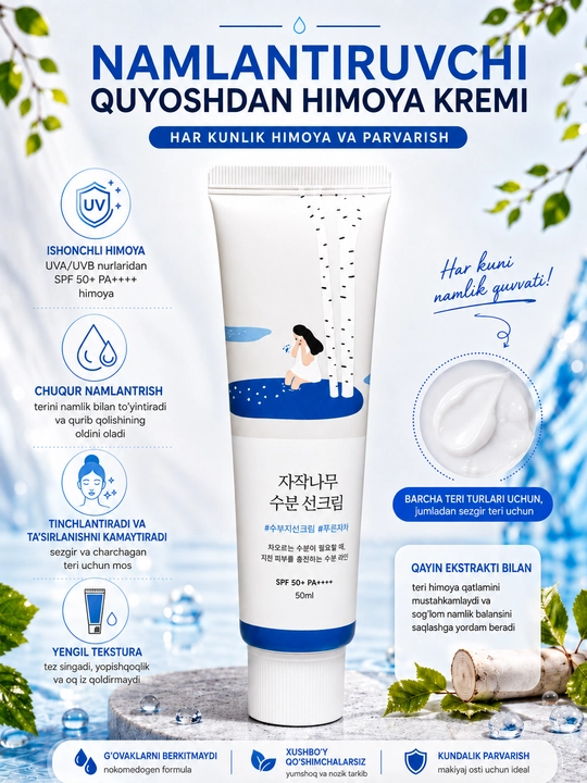 Quyoshdan himoyalovchi krem, qayin sharbati bilan, spf krem, SPF50+, yuz uchun krem