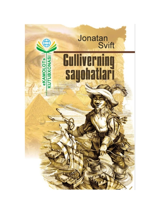 Gulliverning sayohatlari - 