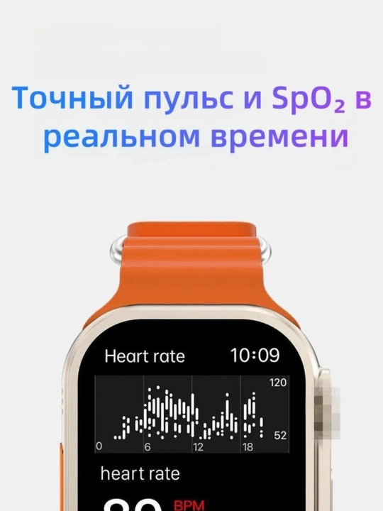 T800 Ultra aqlli soat – puls o‘lchagichli, 5 kungacha ishlash, qora va sariq