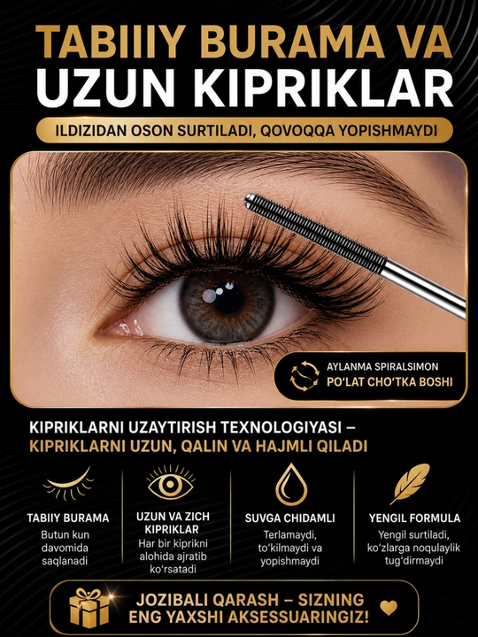 Mansly qora tush, o‘ta nozik cho‘tkali
