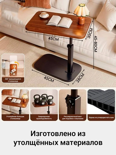Столик-подставка для ноутбука, регулируемый по высоте, поворот 360°, до 5 кг нагрузки — DECOHOU-LAPTOPSTAND360-КОРИЧН