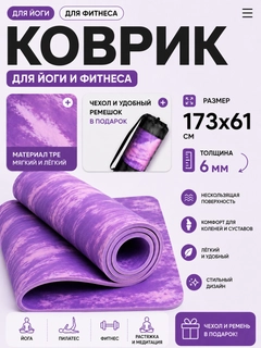 Фиолетовый