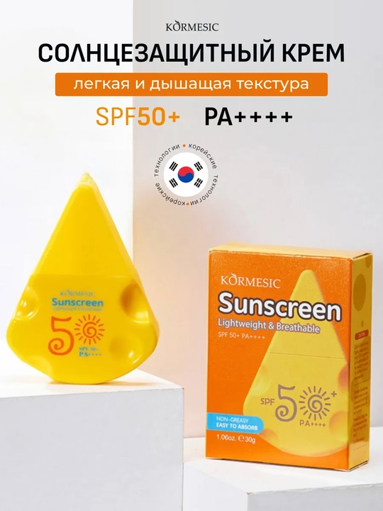 Солнцезащитный крем Light Cream SPF 50+ для лица и тела, освежающий и нежирный, 30 г - 