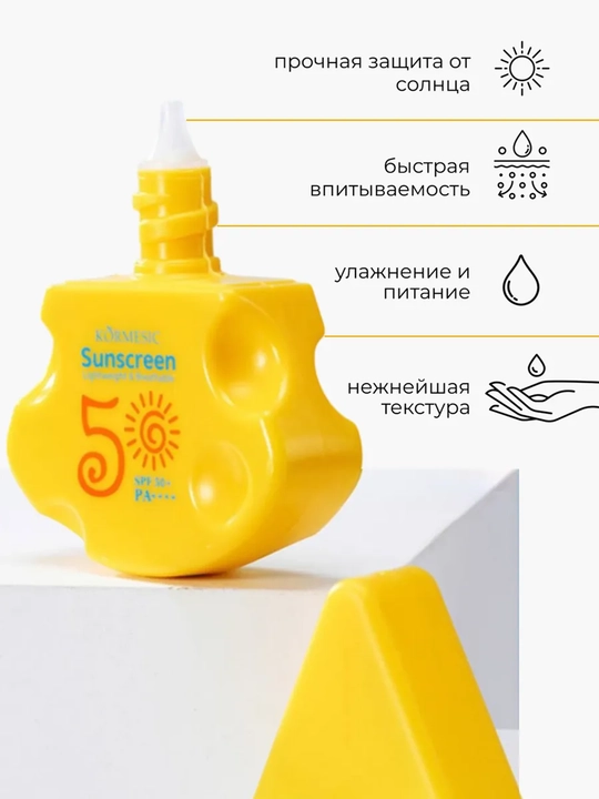 Солнцезащитный крем Light Cream SPF 50+ для лица и тела, освежающий и нежирный, 30 г