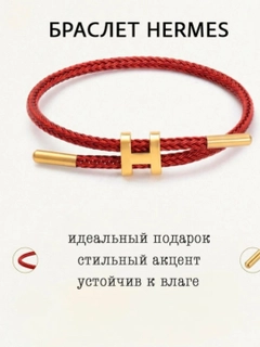 Багровый