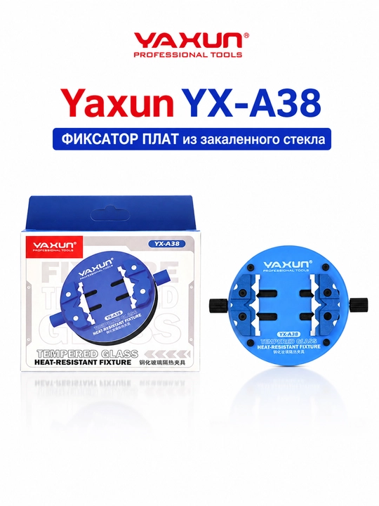 Фиксаторы плат Yaxun, RELIFE и KATEX — удобное решение для мастеров по ремонту электроники