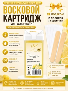 Желтый