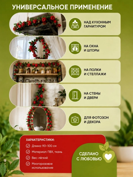 Sabzavotli dekorativ girlyanda
