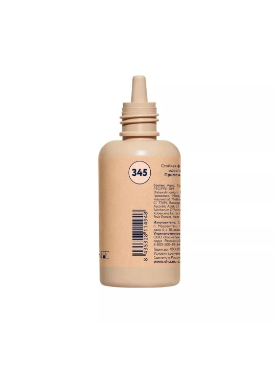 SHU brendidan «MATTE TO THE BONE» matlashtiruvchi tonal kremi