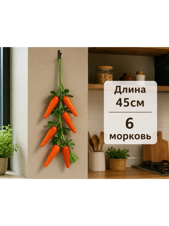 Sabzavotli dekorativ girlyanda