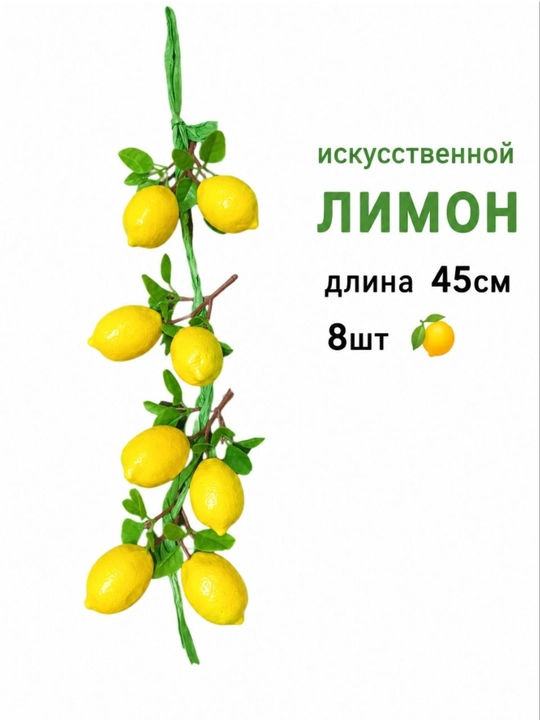 Sabzavotli dekorativ girlyanda