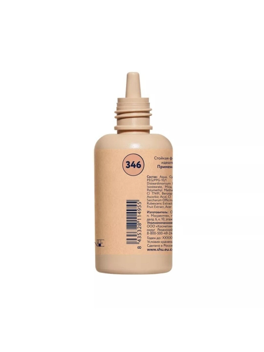 SHU brendidan «MATTE TO THE BONE» matlashtiruvchi tonal kremi