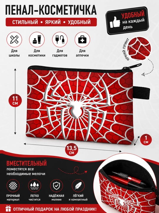 Qalam qutisi-kosmetik sumkasi K-Pop Demon Hunters Spider-Man Minecraft Venom - 