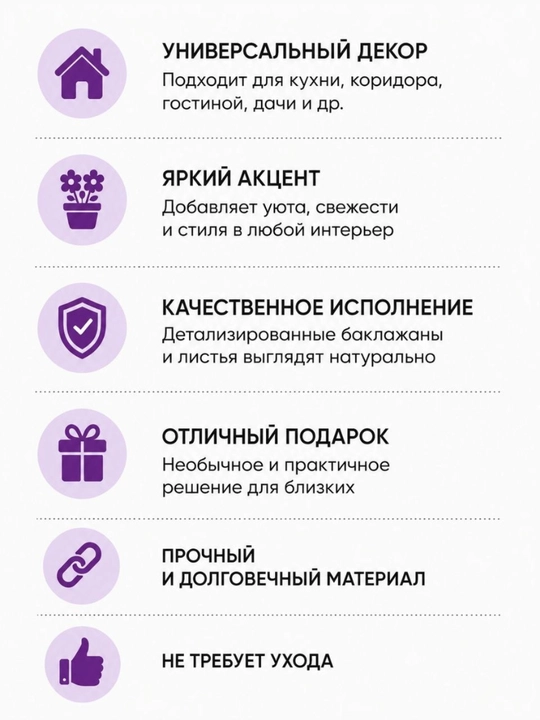 Sabzavotli dekorativ girlyanda