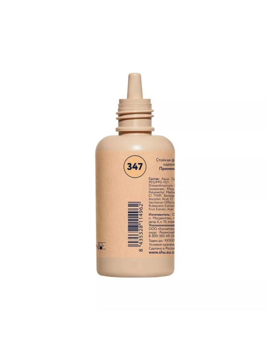 SHU brendidan «MATTE TO THE BONE» matlashtiruvchi tonal kremi