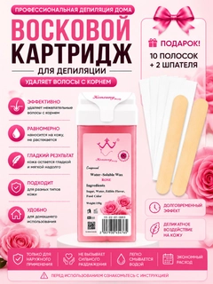 Конфетный