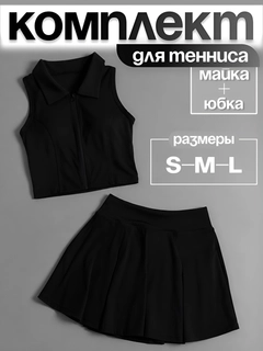 Qora