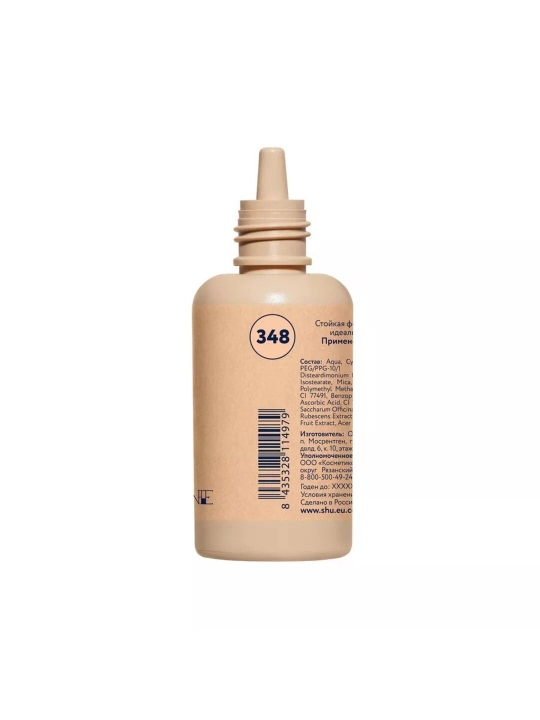 SHU brendidan «MATTE TO THE BONE» matlashtiruvchi tonal kremi