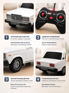 Алый