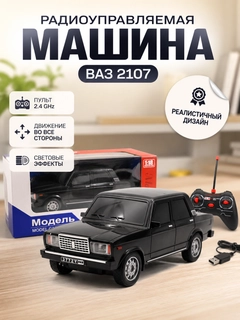 Аметистовый