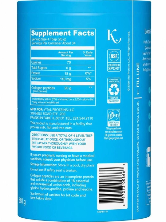 Пептиды коллагена, Vital Proteins, без вкусовых добавок, 680 г