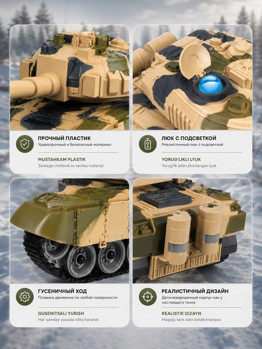 Радиоуправляемый танк Tank King