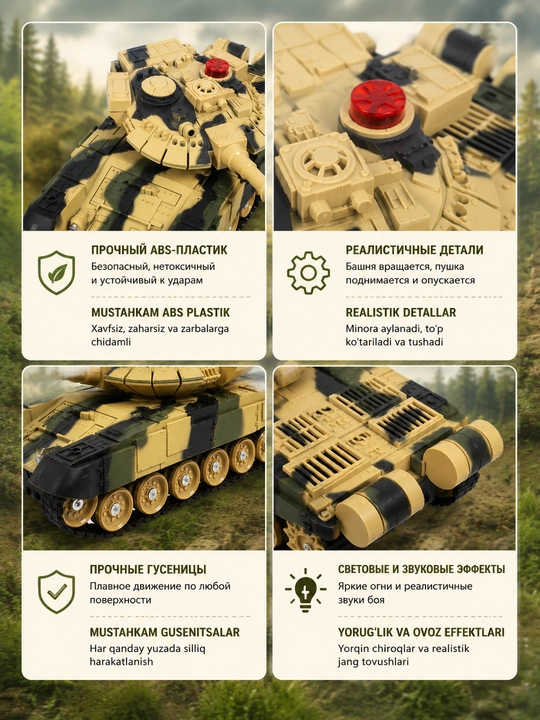 Радиоуправляемый танк Tank King