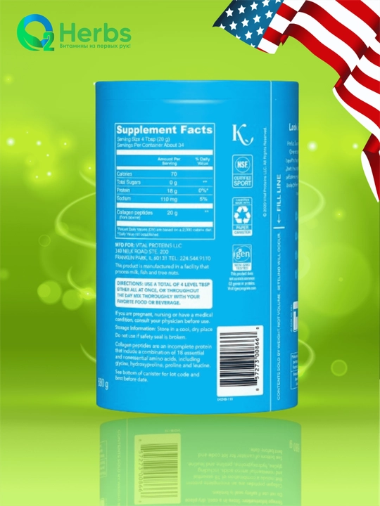 Пептиды коллагена, Vital Proteins, без вкусовых добавок, 680 г