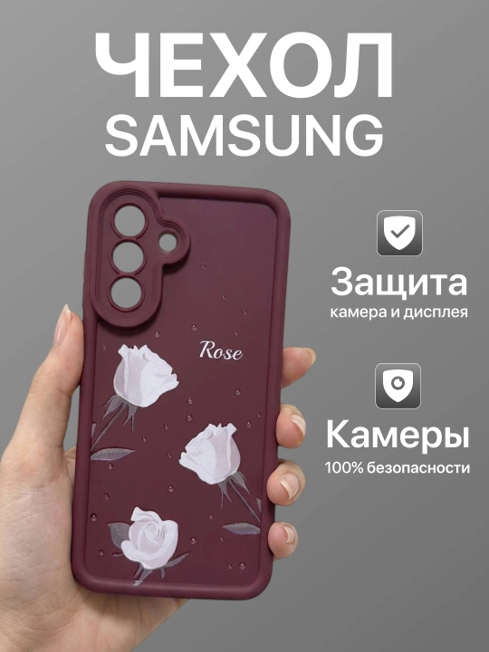 Самсунг Чехол A73, A72, A57, A56, A55, A54, A53, A52, A37, A36, A35, A34, A32, A26, A25, A17, A16, A15, A14 - 
