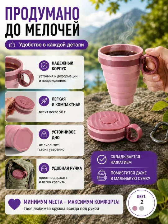 Qopqoqli buklanadigan silikon krujka sayohatlar uchun