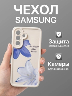 Молочный