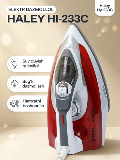 Паровой утюг HALEY HY-233C, 2400 Вт, керамическое покрытие, 500 мл