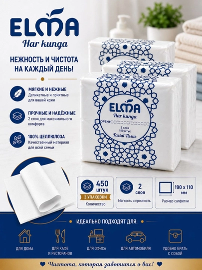 ELMA HORECA – Yumshoqlik va Mustahkamlik Bir Qadoqda! 150 dona, 2 qatlamli salfetkalar