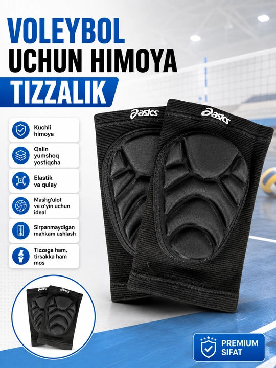 Наколенники ASICS для волейбола, танцев, баскетбола, 2 шт