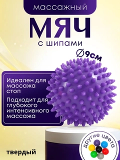 Фиолетовый