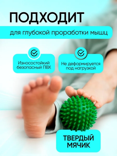 Мяч массажный, с шипами, мфр, для фитнеса и йоги, 9 см