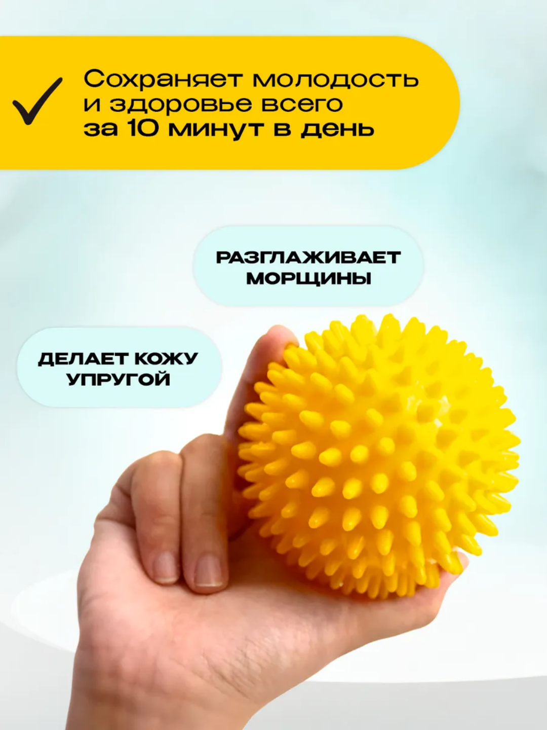 Мяч массажный, с шипами, мфр, для фитнеса и йоги, 9 см