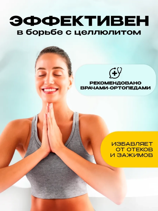Мяч массажный, с шипами, мфр, для фитнеса и йоги, 9 см