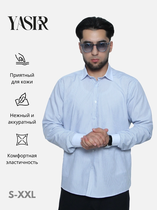 Мужская рубашка Yasir из эластичной ткани, современная и удобная модель